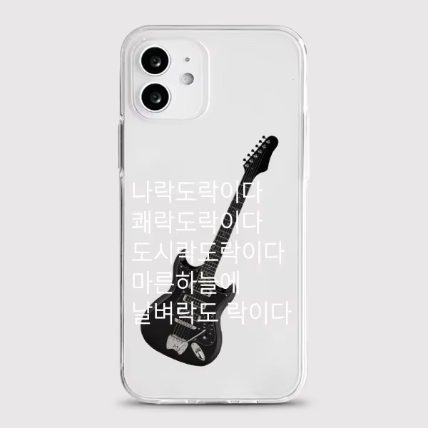 Koreańskie etui na telefon Ins – Phone Cases Kawaii recenzja i cena