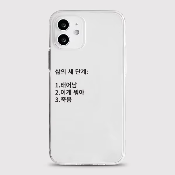 Koreańskie etui na telefon Ins – Phone Cases Kawaii recenzja i cena